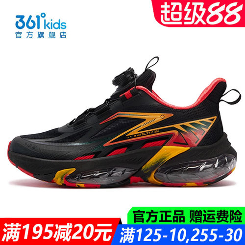 361度气垫减震透气青少年运动鞋