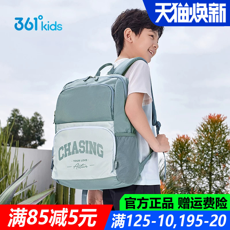 书包双肩包男童女童大容量减负包