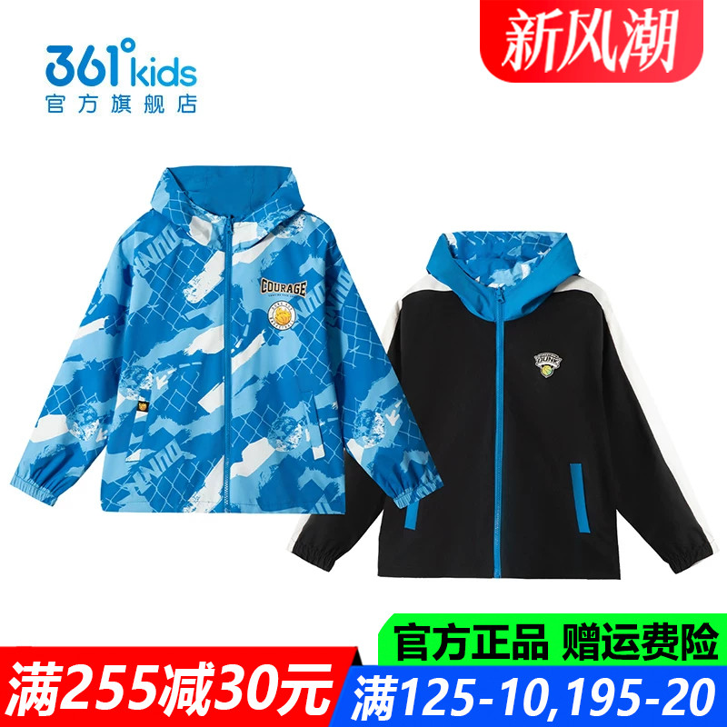 官方旗舰店男生登山防风外套