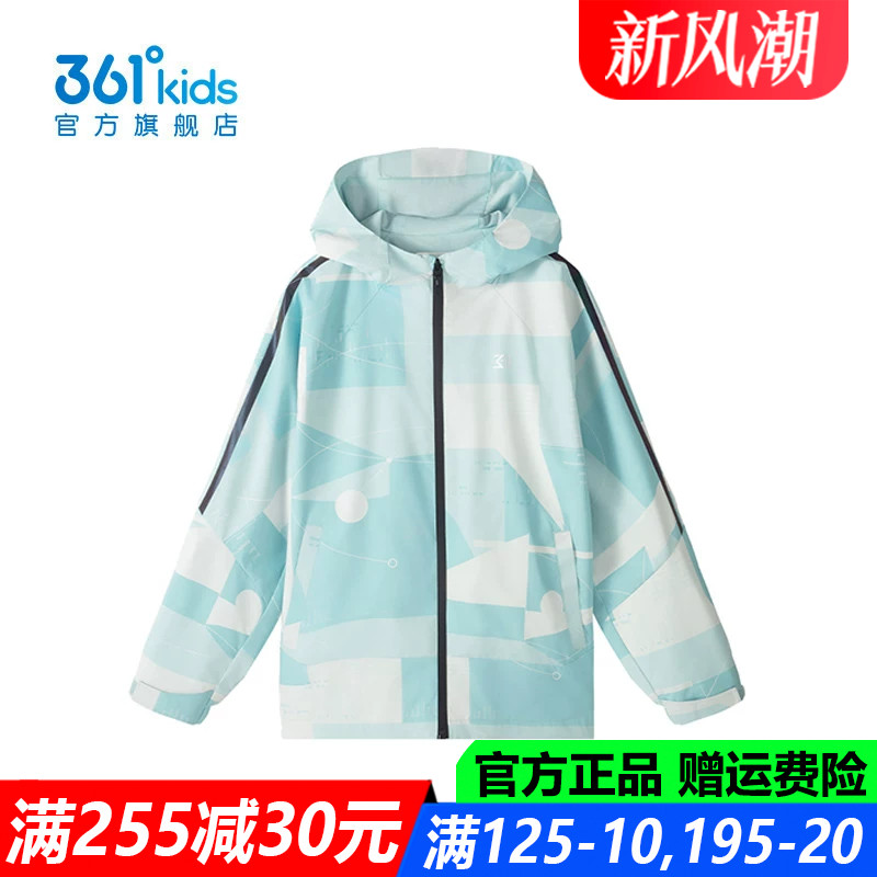 官方旗舰店男生防风防水厚外套