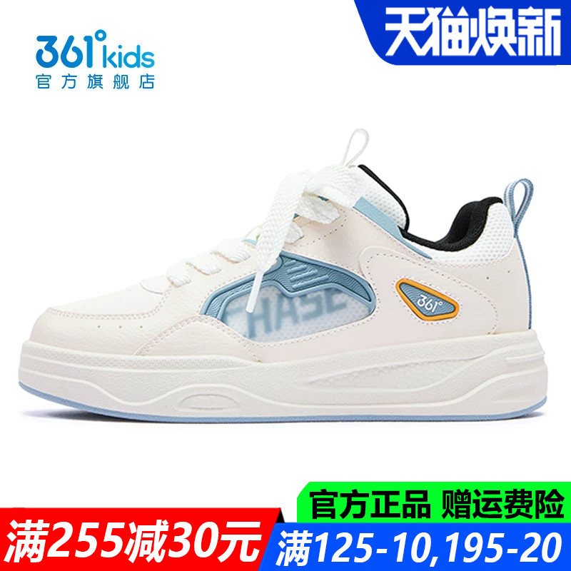 361童鞋男童滑板鞋青少年皮面
