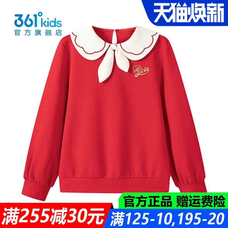 361儿童官方旗舰店女童棉质卫衣
