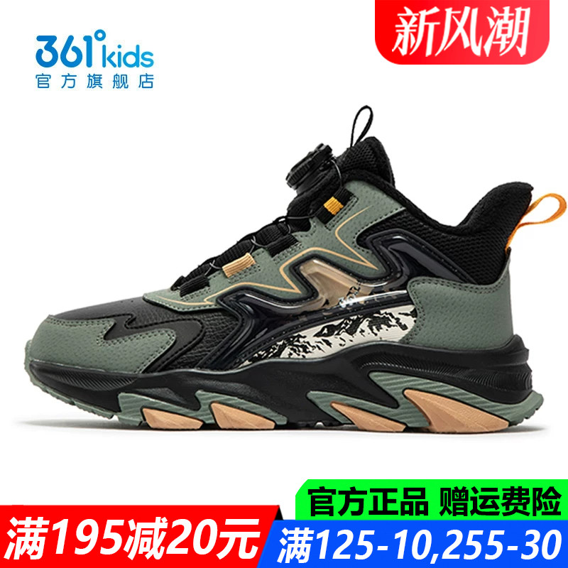 361度青少年冬季防滑耐磨棉鞋
