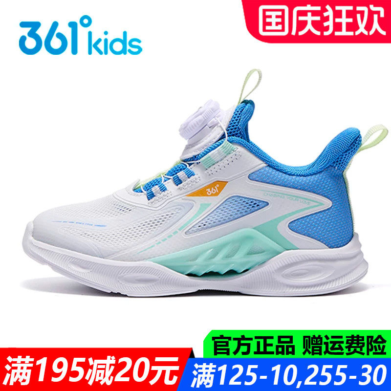 风透6|361童鞋男童中小童运动鞋