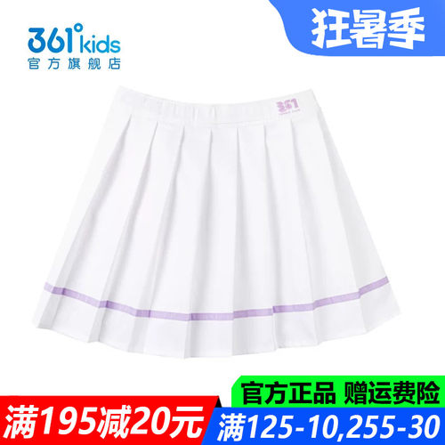 361童装女童短裙半身裙子速干