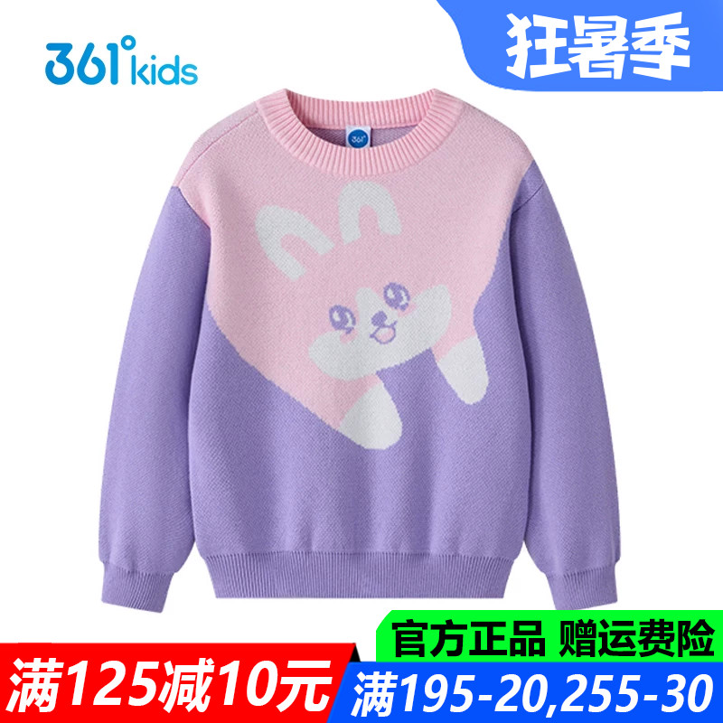 361儿童官方旗舰店女童纯棉上衣