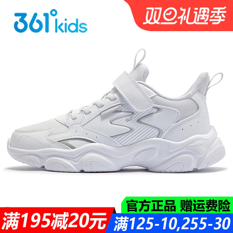 男童小白鞋皮面防水跑步鞋软底鞋