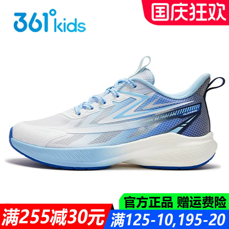 男童防滑耐磨软底跑步鞋轻便
