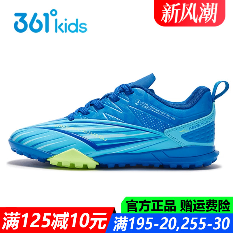 男童足球鞋碎钉中大童运动鞋