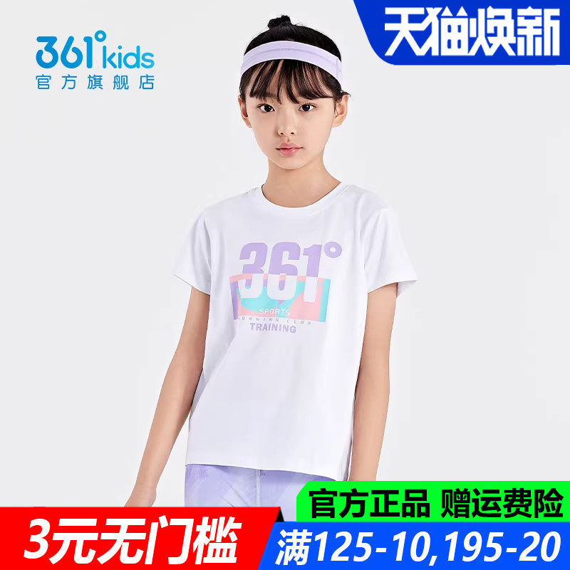 361°童装女童短袖针织衫纯棉学生夏季新款T恤中大童运动儿童上衣
