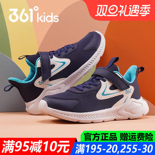 361男童2022春夏季透气运动鞋子