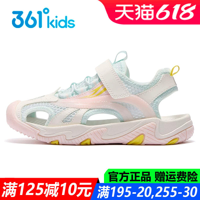 361童鞋女童包头凉鞋夏季新款2026青少年软底防滑透气儿童运动鞋