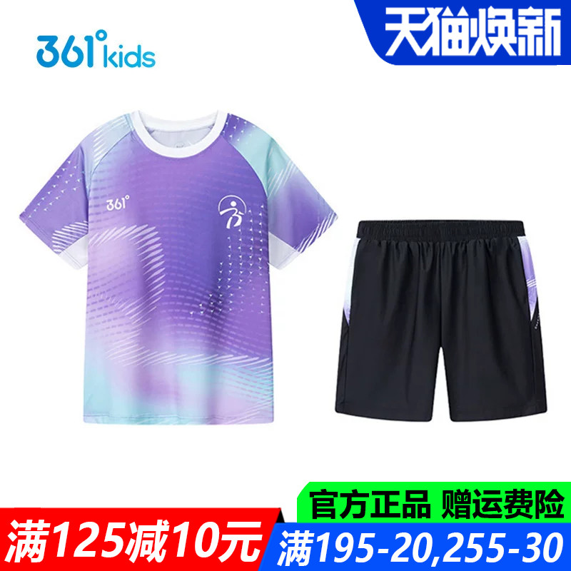 女童跳绳服套装中大童短袖短裤