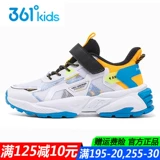 Детская износостойкая весенняя дышащая спортивная обувь для мальчиков, мягкая подошва, подходит для подростков