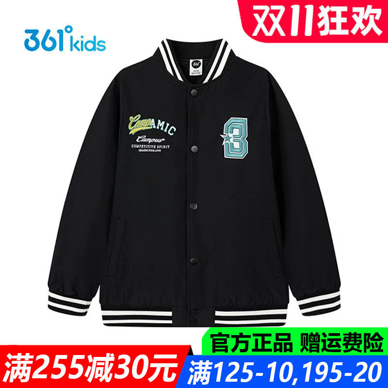 361儿童官方旗舰店男童棒球服