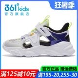 Дышащая детская спортивная обувь для мальчиков, летние сандалии, мягкая подошва