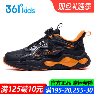 361度旋钮皮面防水青少年运动鞋