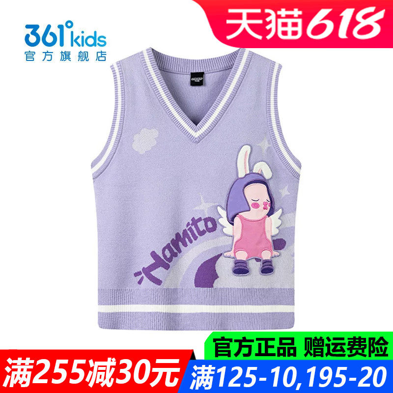 361童装女童背心仿毛衫中大童春秋季新款棉质无袖上衣K62533304