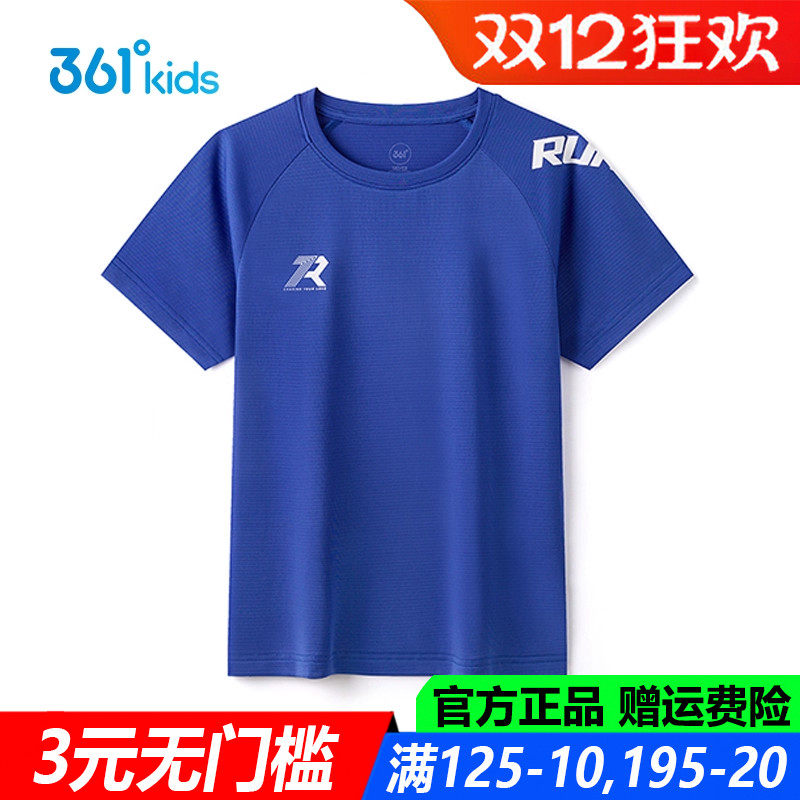 361童装男童短袖速干T恤针织衫学生夏季新款中大童吸湿运动上衣