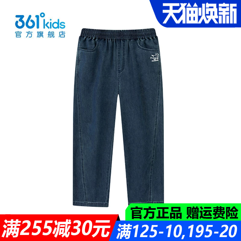 361度男孩百搭儿童舒适休闲长裤