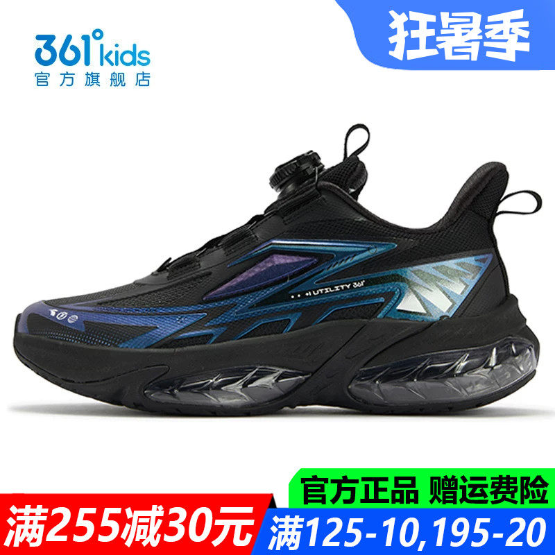 361童鞋男童运动鞋青少年软底