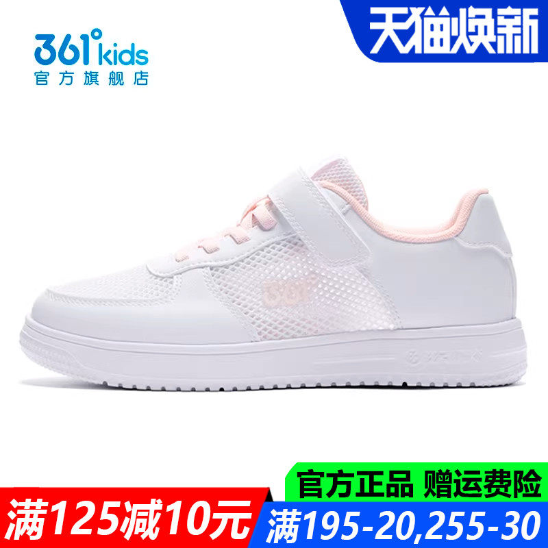 361童鞋女童滑板鞋青少年软底透气单网大网孔2026夏季新款运动鞋