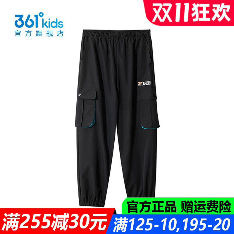 官方旗舰店男生防风舒适长裤
