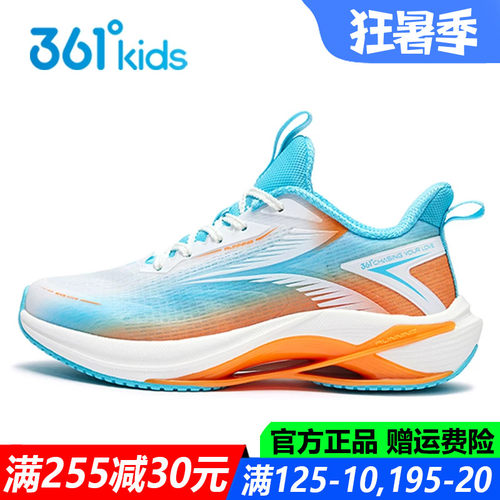 男童跑步鞋系带软底运动鞋子