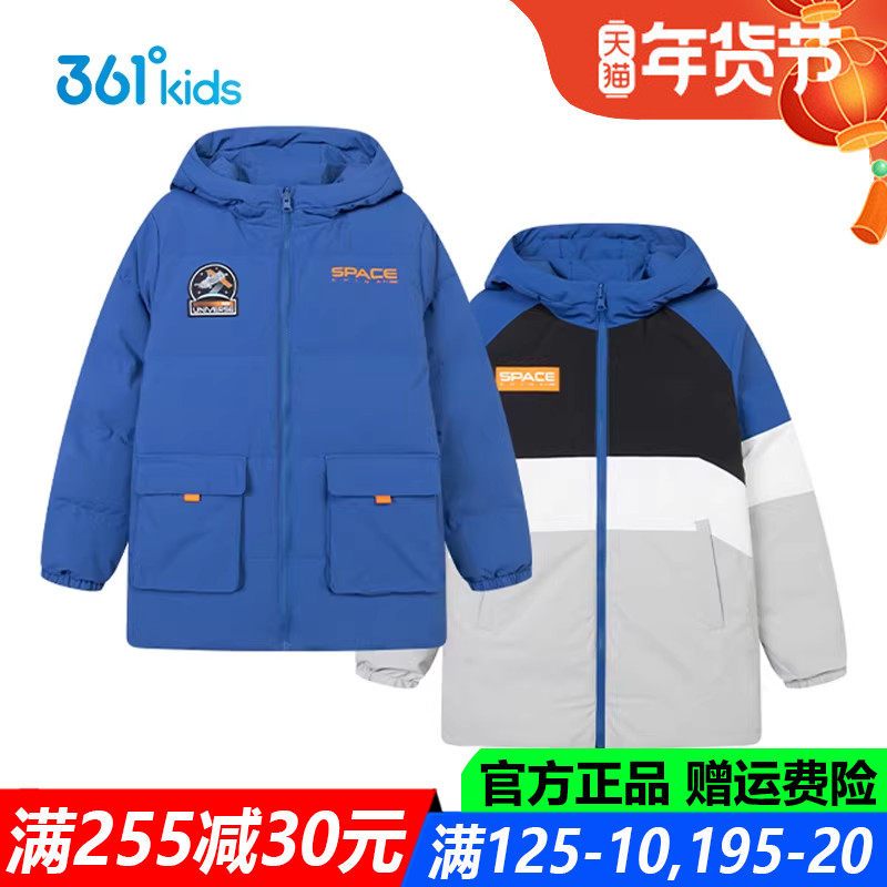 361童装男童两面穿羽绒服中长款防风冬季新款中大童外套K52342913,童装/婴儿装/亲子装,羽绒服,淘宝优惠券,粉丝福利购,淘宝优惠卷