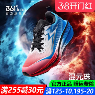 飞戈1.0|361童鞋男童跑步鞋春秋季透气体考竞速专业儿童运动鞋子