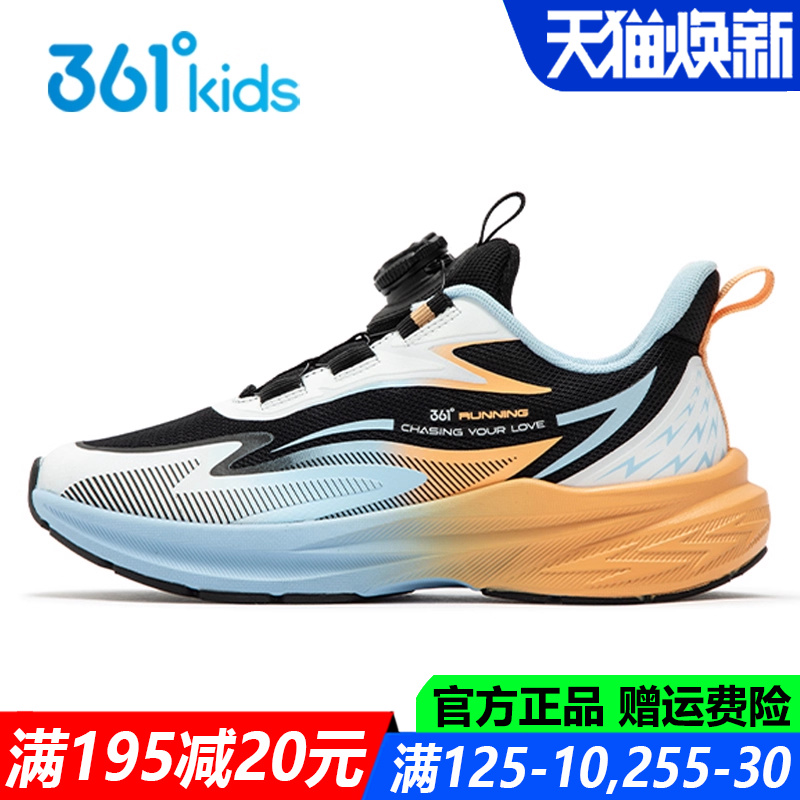 男童跑步鞋青少年防滑耐磨透气鞋