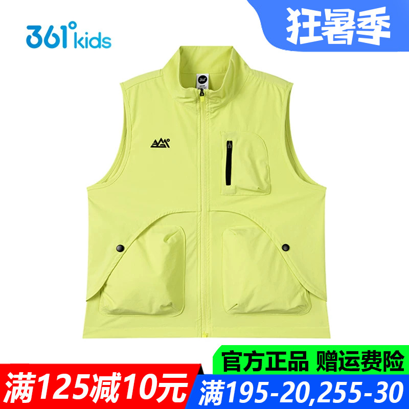 361儿童官方旗舰店男童透气马甲