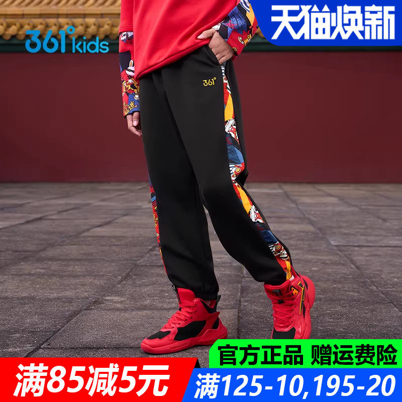 新年 361童装男童针织长裤加绒春秋季新款中大童秋冬季运动长裤子