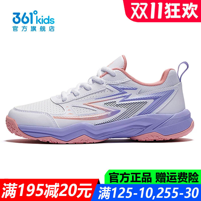 官方旗舰店女生包裹耐磨运动鞋