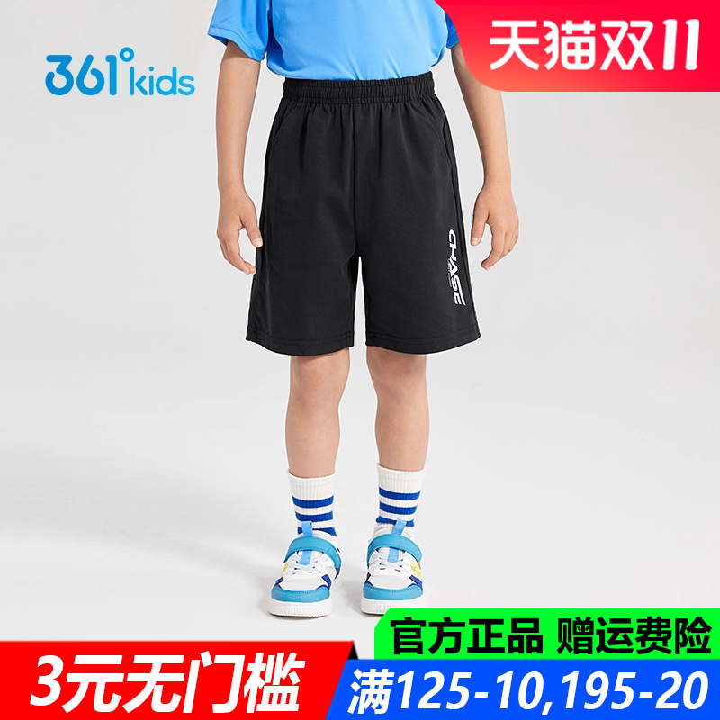 361童装 男童针织五分裤棉质短裤儿童夏季新款大小童透气运动裤子
