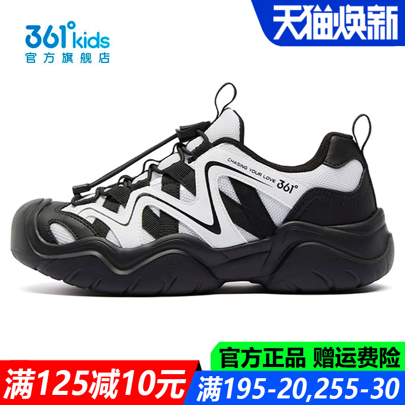 361童鞋轻便耐磨运动鞋