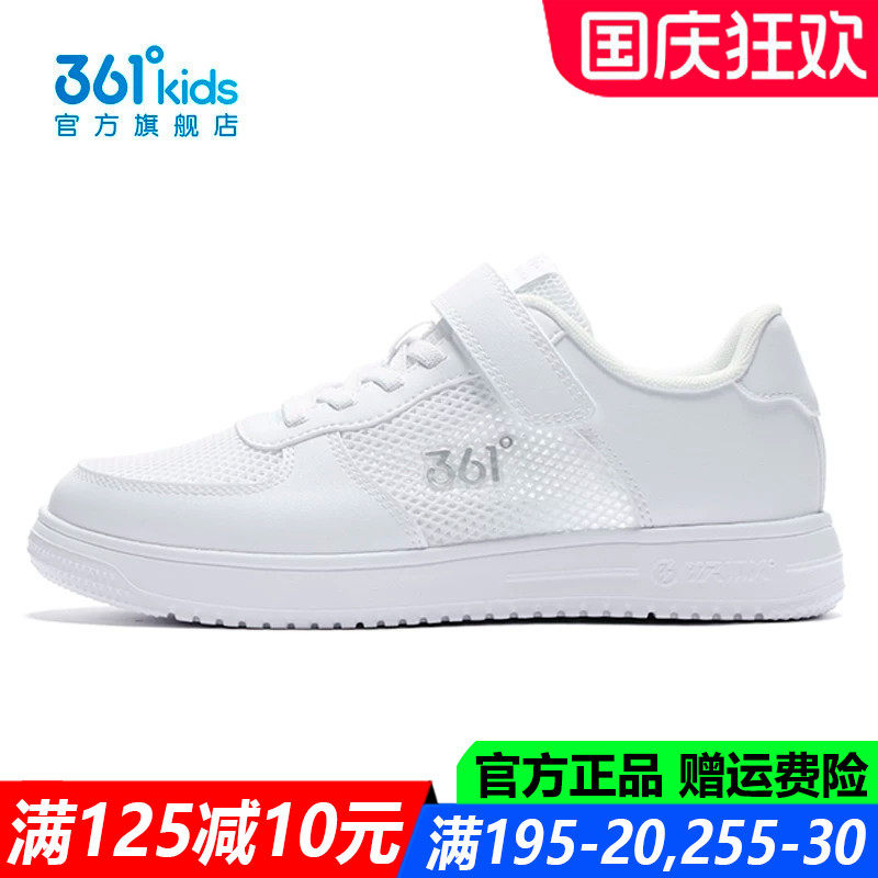 男孩鞋白色板鞋小白鞋轻便休闲鞋