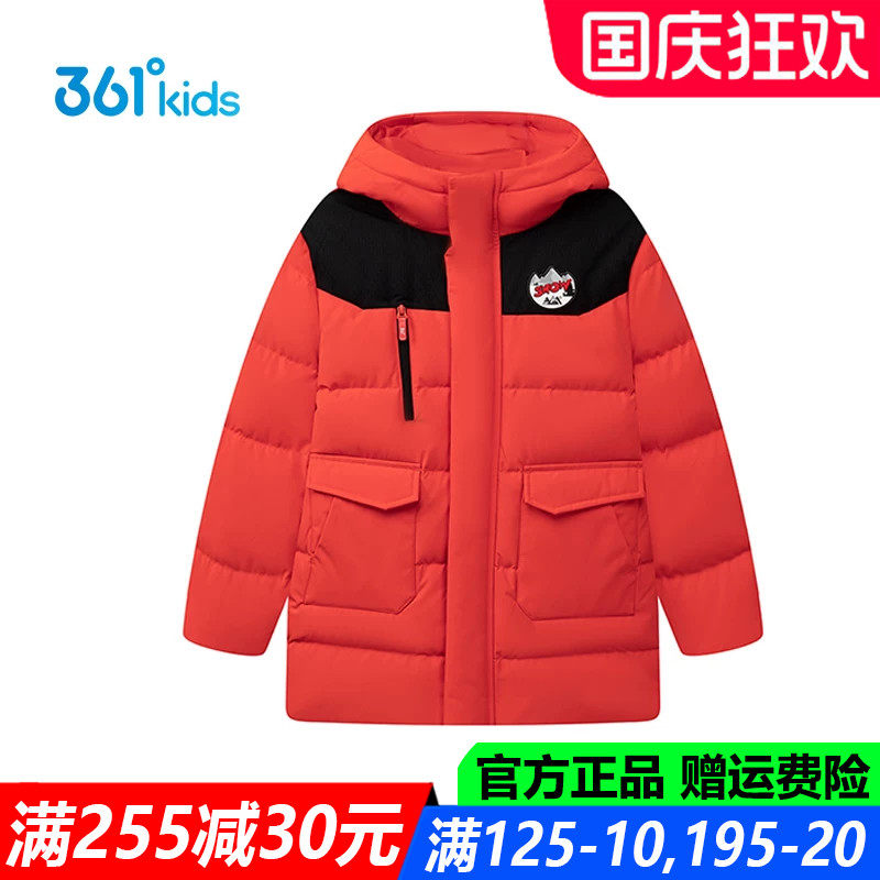 361儿童官方旗舰店男童厚羽绒服