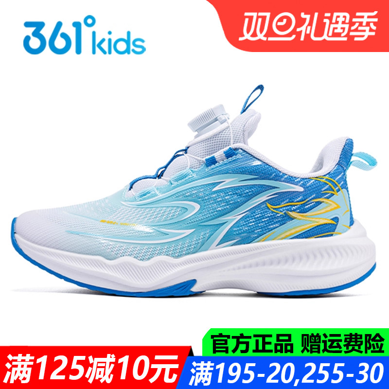 361度跳绳鞋旋钮鞋中大童运动鞋