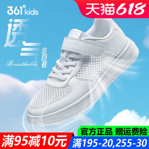 男童板鞋儿童休闲鞋中大童中小童