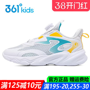 361童鞋男童夏季单网旋钮鞋软底运动鞋中大童透气网面白色跑步鞋