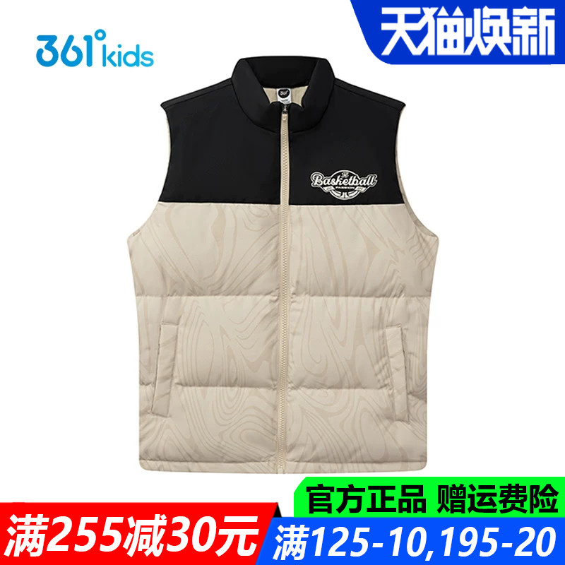 361童装男童羽绒马甲中大童加厚