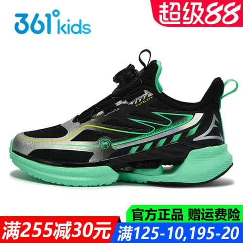 抑菌科技旋钮鞋青少年软底运动鞋
