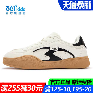 361童鞋男童滑板鞋青少年皮面防水春秋季新款软底运动鞋K72533712