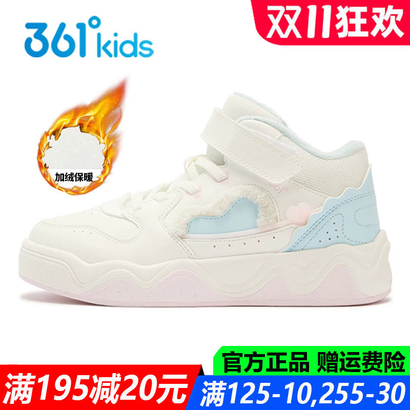 官方旗舰店女童加绒棉鞋高帮板鞋