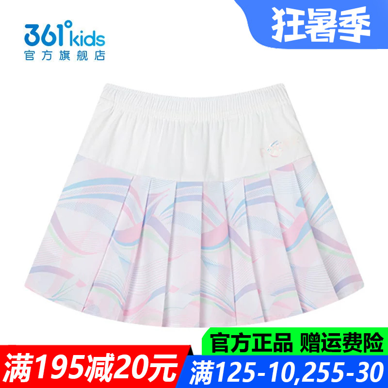 官方旗舰店女孩透气短期百褶裙