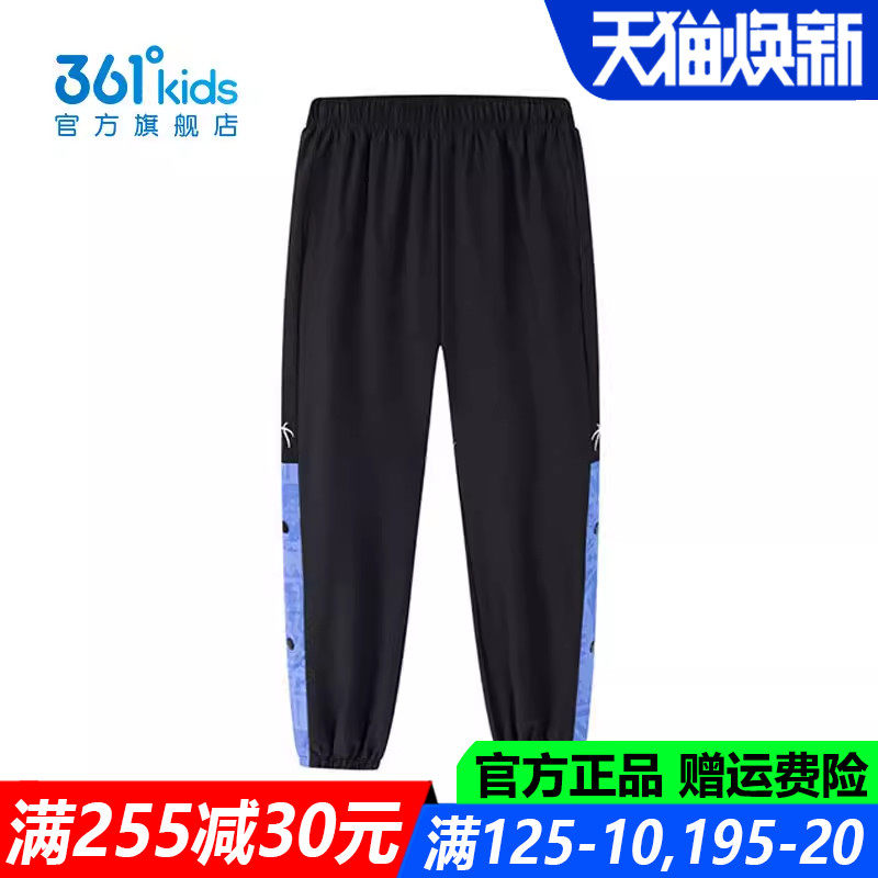 361童装男童长裤中大童休闲2026春季新款亲肤弹性裤子K52611701