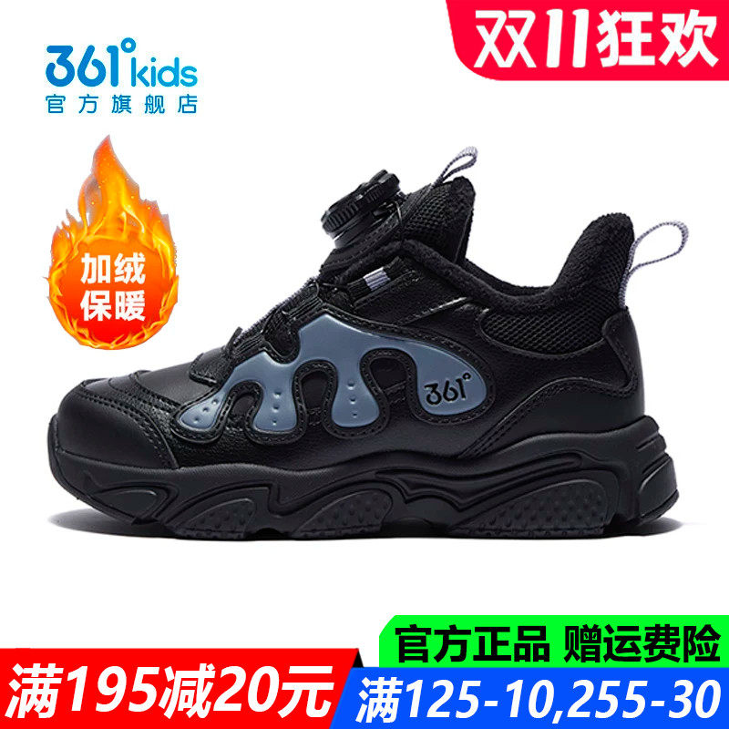 361童鞋男童棉鞋中小童皮面防水