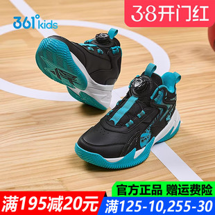 361童鞋男童皮面篮球鞋专业新款春秋季防滑耐磨防水青少年运动鞋