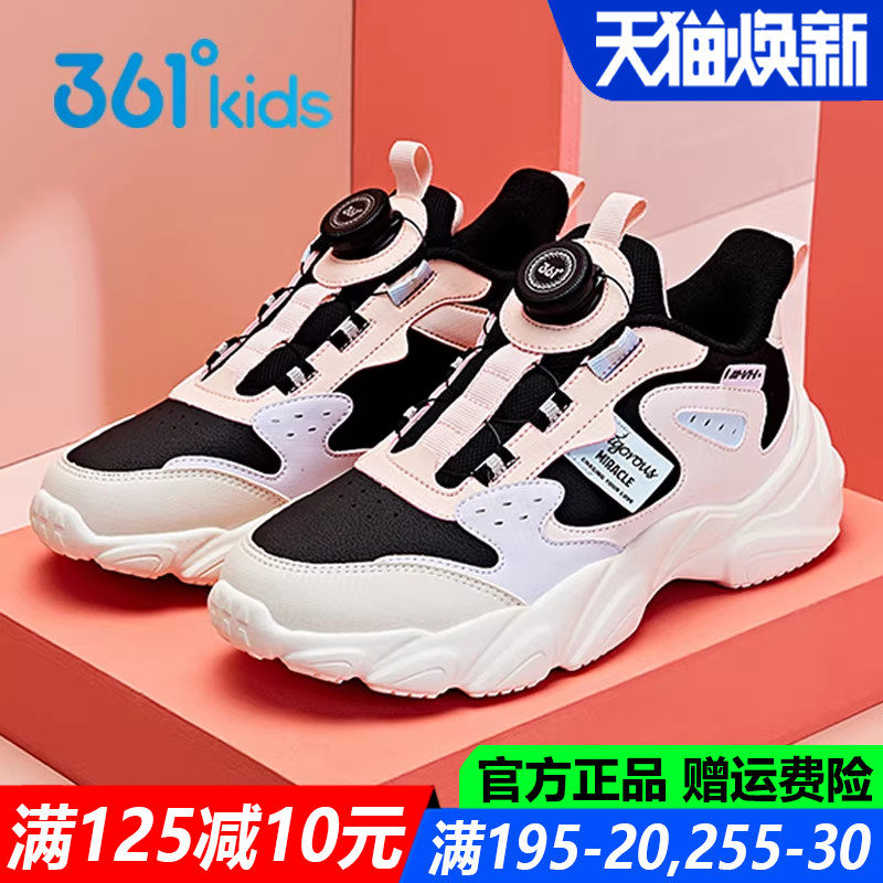 361童鞋女童皮面防水旋钮鞋春秋季新款软底跑步鞋纽扣儿童运动鞋